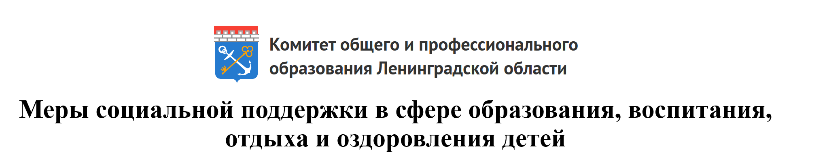 код 3